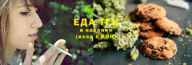 Canna-Cookies марихуана  Демидов 