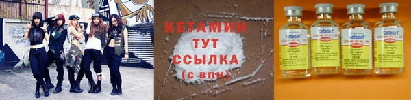 ECSTASY Богородицк