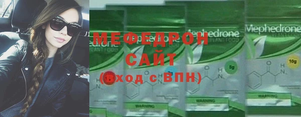 ECSTASY Богородицк