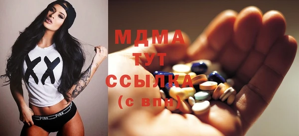 mdma Богородск