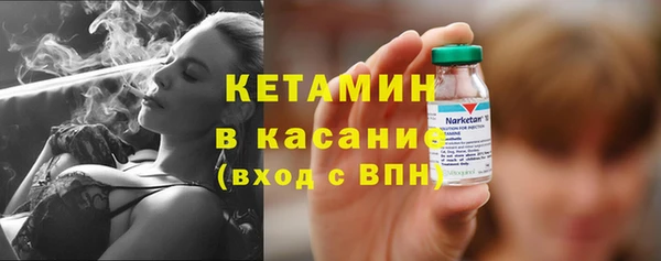 ECSTASY Богородицк